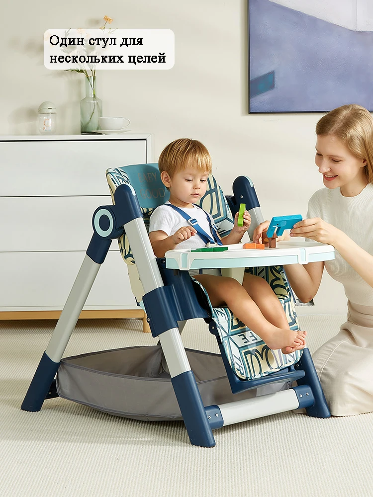 Chaise de salle à manger haute pour bébé, table et chaise multifonctions, rpm, portable, maison, livraison gratuite