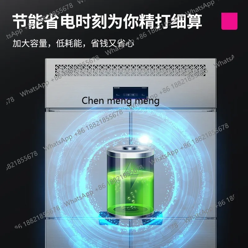 4도어 냉장고 상업용 주방 냉동고 레스토랑 호텔 대용량 이중 온도 냉동고