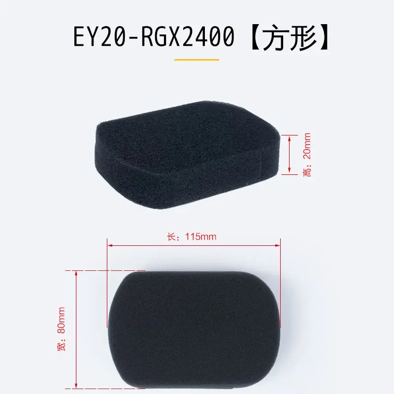 Imagem -03 - Conjunto do Filtro de ar Ey15 para Robotic Motor Cleaner Spare Iron Box Cover Bicas Combo Ey20 Ey20d Ey20b c 3.5hp 5hp
