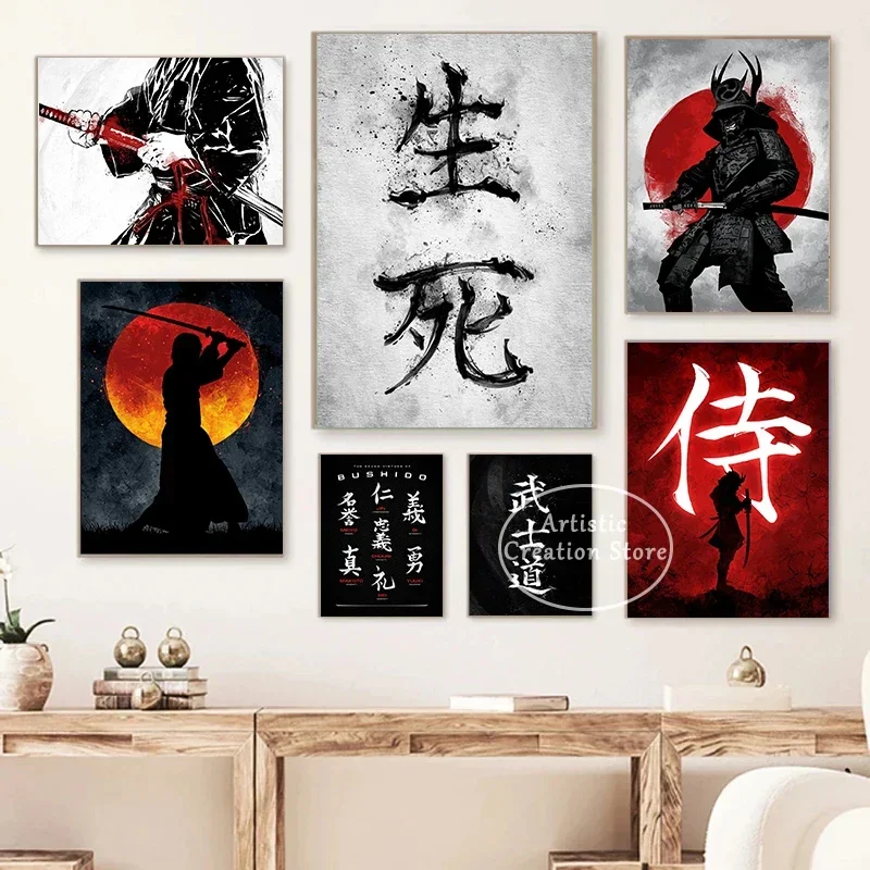 Canvas Painting Prints Asian Style Japanese Bushido Code Black Poster Warrior Geisha Samurai Spirit Living Room Home Decor Gifts