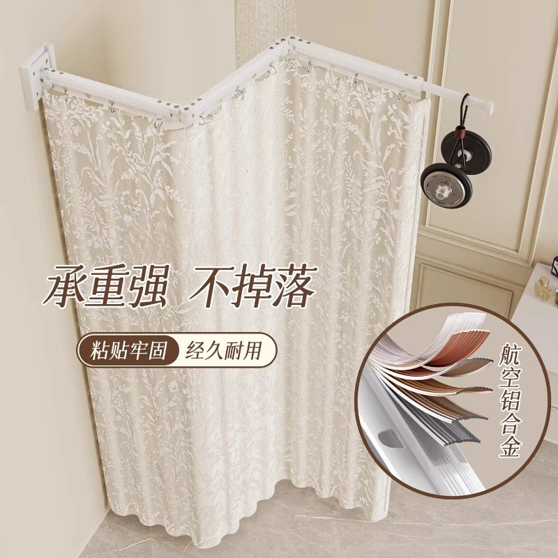 Dry and wet separation bath shower partition curtain