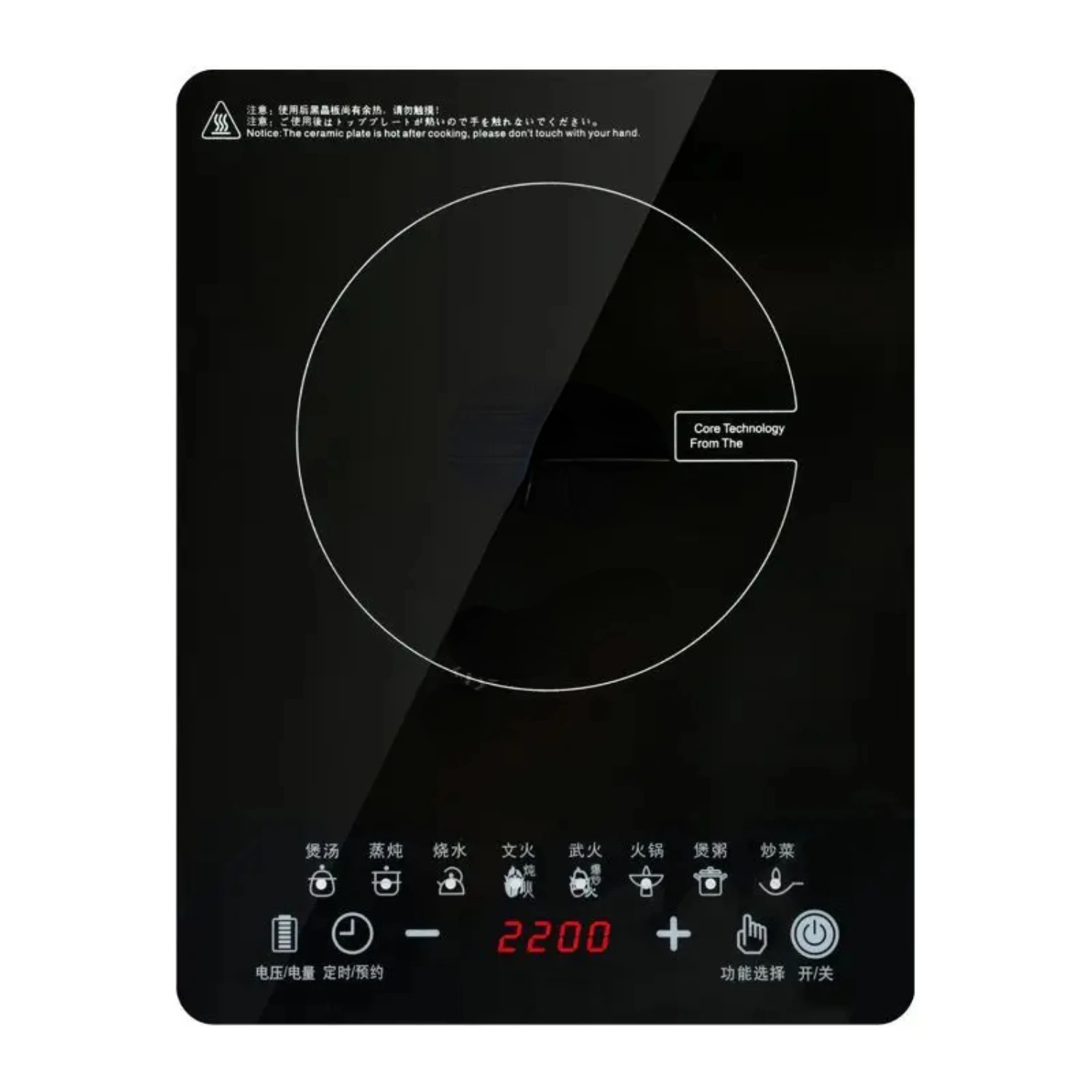 New Intelligent Waterproof 2200W Induction Cooker with Stir-Fry Cooking Plate, Hot Pot Stove Burner, and Boiler