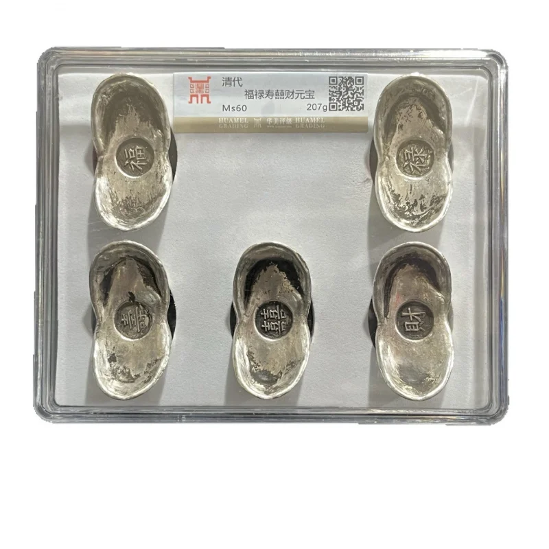 , graded coins, a set of coin collection ornaments, craft gifts, silver ingots for fortune, longevity, happi