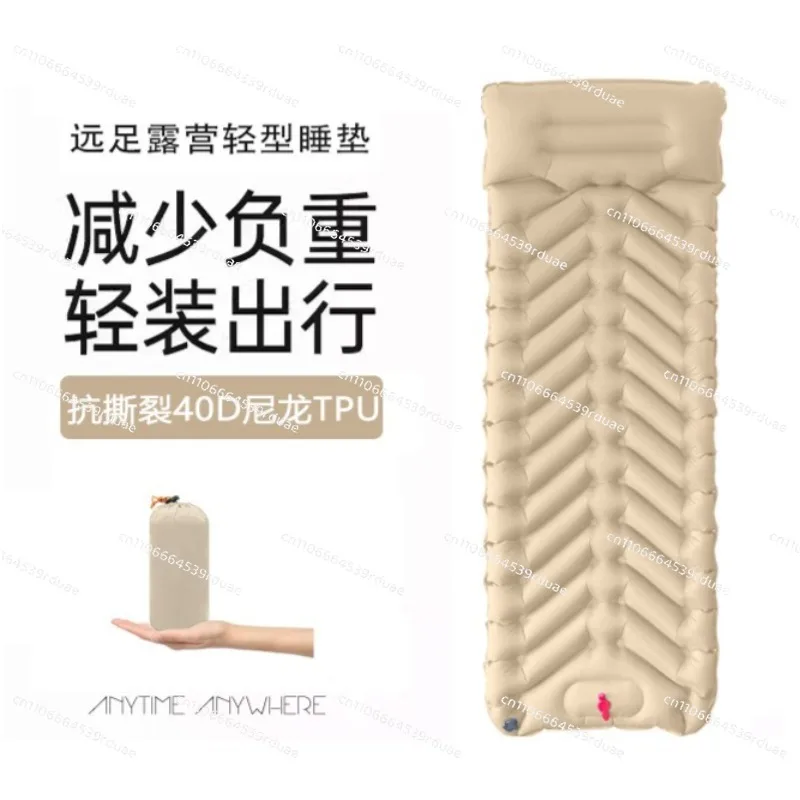 

Outdoor camping foot step inflatable sleeping pad single widened and thickened 9cmTPU light tent air cushion