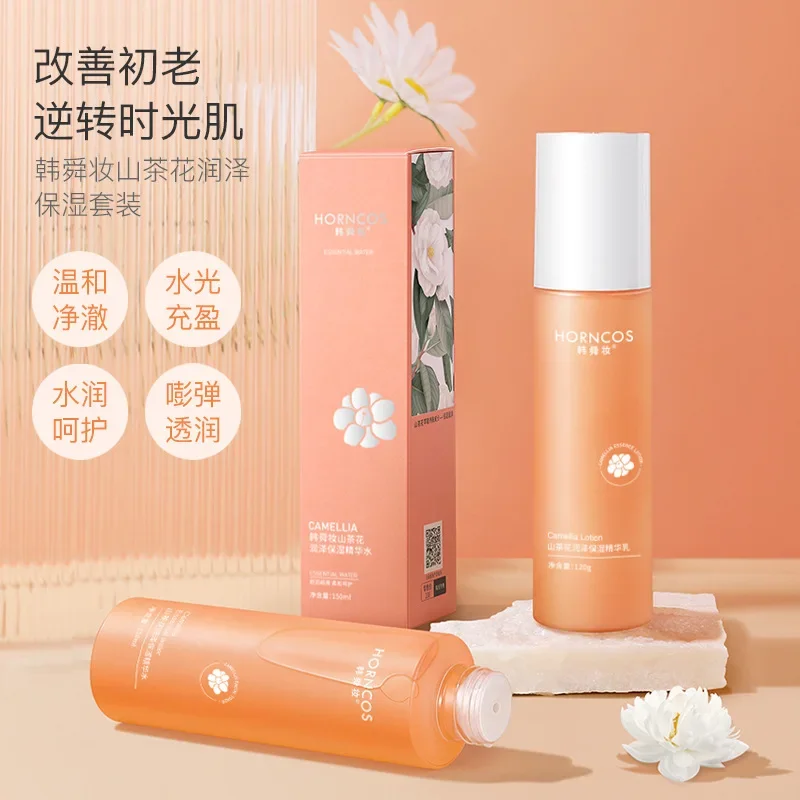 150ml Camellia moisturizing hydration lotion essence lotion Water Refreshing Firming Rejuvenating Toner Lotion