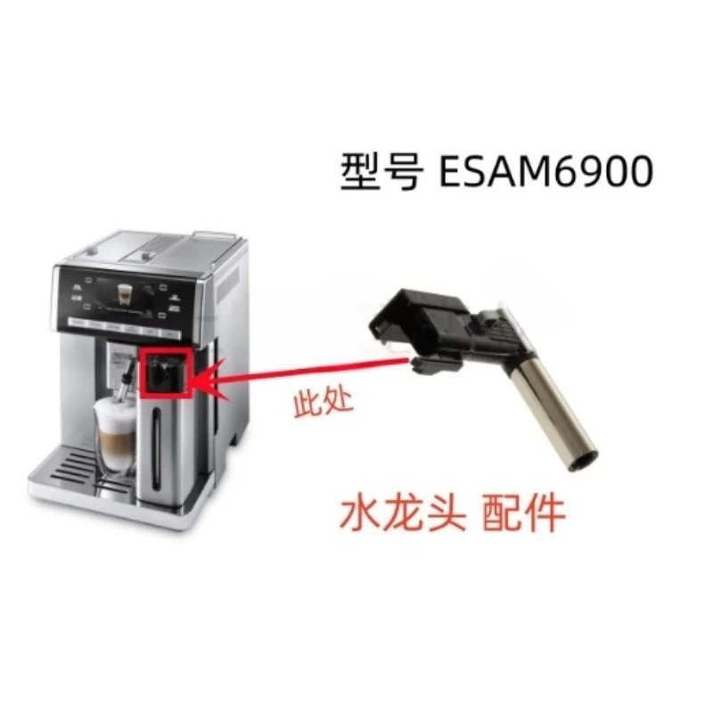 

Descaling Tap Replacement Accessory Compatible with DeLonghi ESAM6900 Fully Automatic Coffee Machine