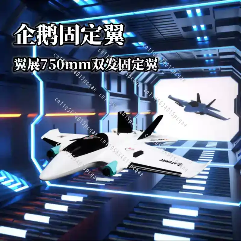 750mm Wingspan Twin Motor RC Plane Kit - Outdoor Flying Wing Model Aerial Vehicle DIY Construction Kit