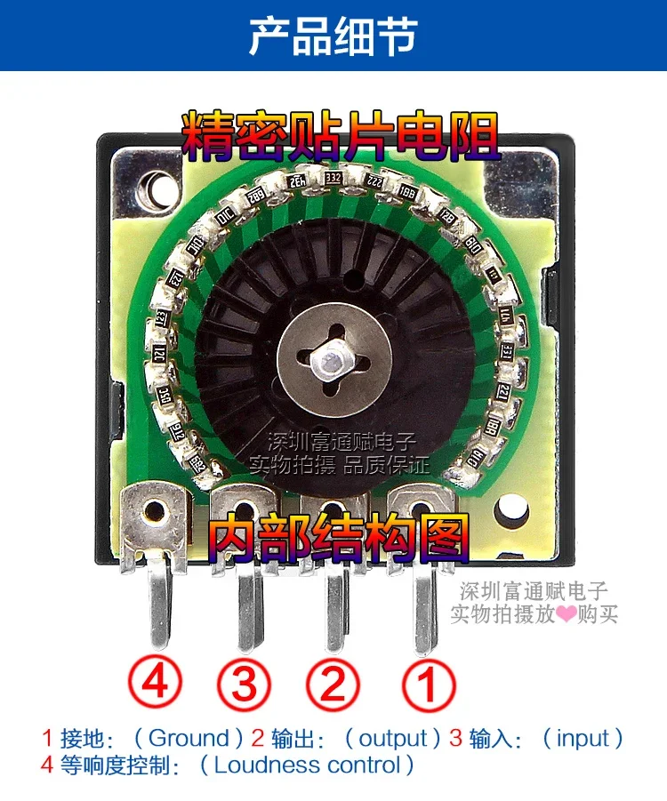 

Resistance stepping 27 type duplex volume potentiometer RH2702-100KA exponential type