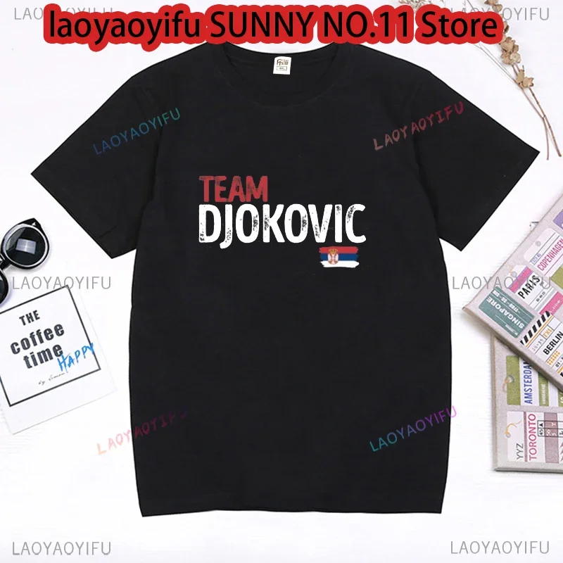 Summer men's clothing fun Djokovic team tennis Serbian T-shirt pattern street clothing short sleeved  t shirt