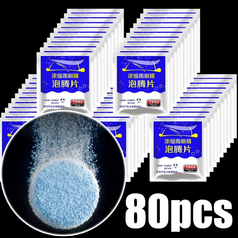 30/80PCS Windshield Cleaner Effervescent Tablet Solid Cleaning Agent Wiper Oil Film Remover Household Toilet Cleaning Tablet