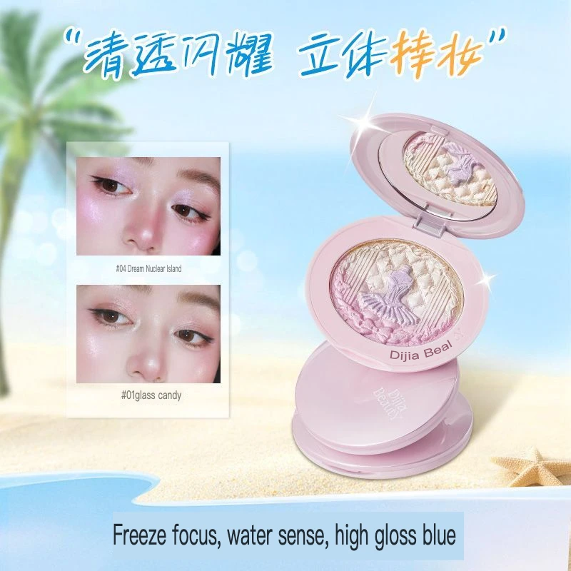 DIJIA Highlighting Cream Three-color Multi-use Brightening Facial Water-glow Skin Three-in-one For Contouring Face And Eye Area