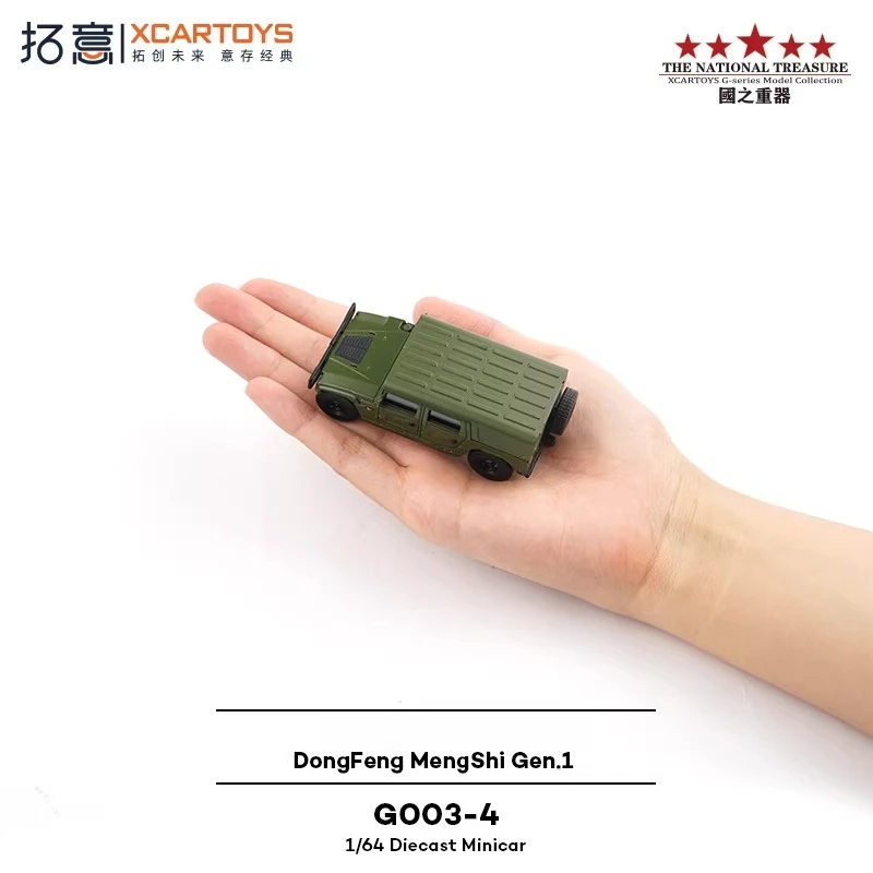

XCARTOYS 1/64 Внедорожник Dongfeng с жесткой крышей, литая металлическая модель автомобиля, игрушка для мальчиков, подарок для детей