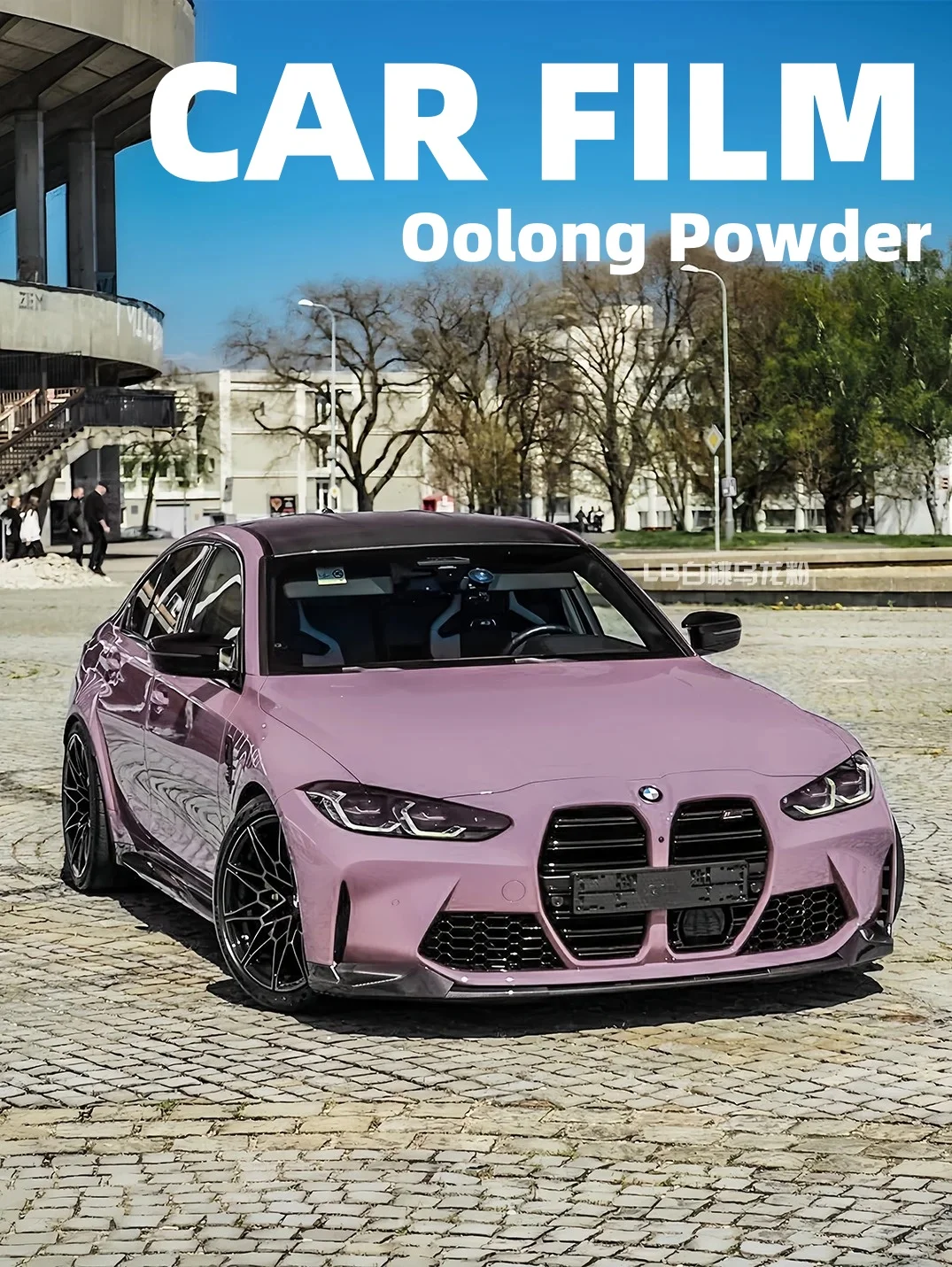 Car Film Oolong powder Waterproof Highest Quality Full Vehicle Coverage Vinyl Wrap Vehicle Wrap Car Decoration 1.52*17M