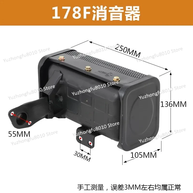 قاطع الطريق ملحقات مولد المزارع الصغير 173 178 186 188 192F ماسورة العادم #3