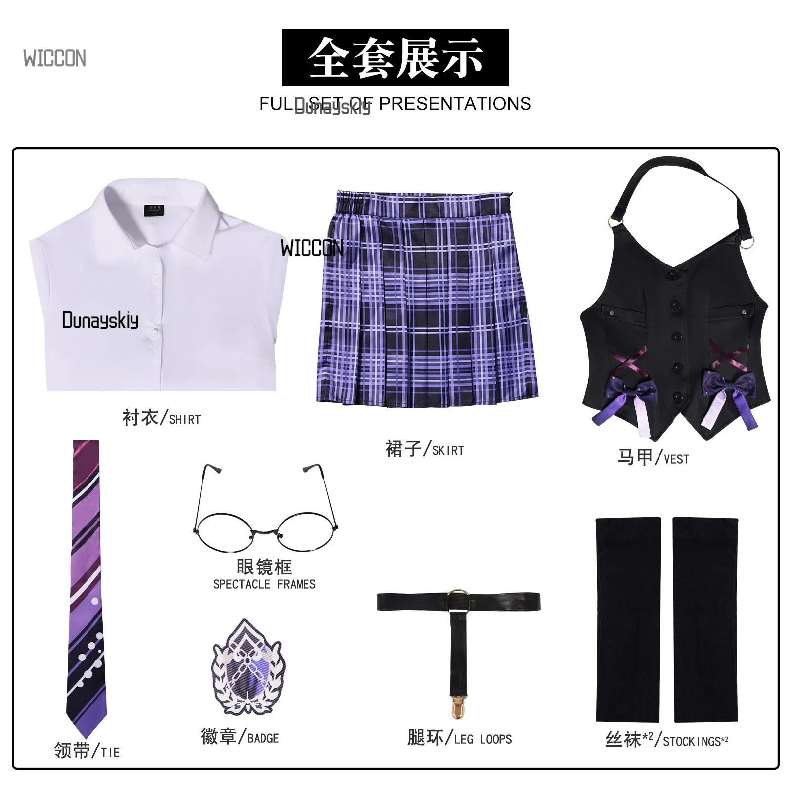 Tarka Ji Gioco Cosplay Naraka: Bladepoint Costume Ragazza JK Uniforme scolastica Gonna Top Parrucca Vestito Halloween Party Outfit per donna