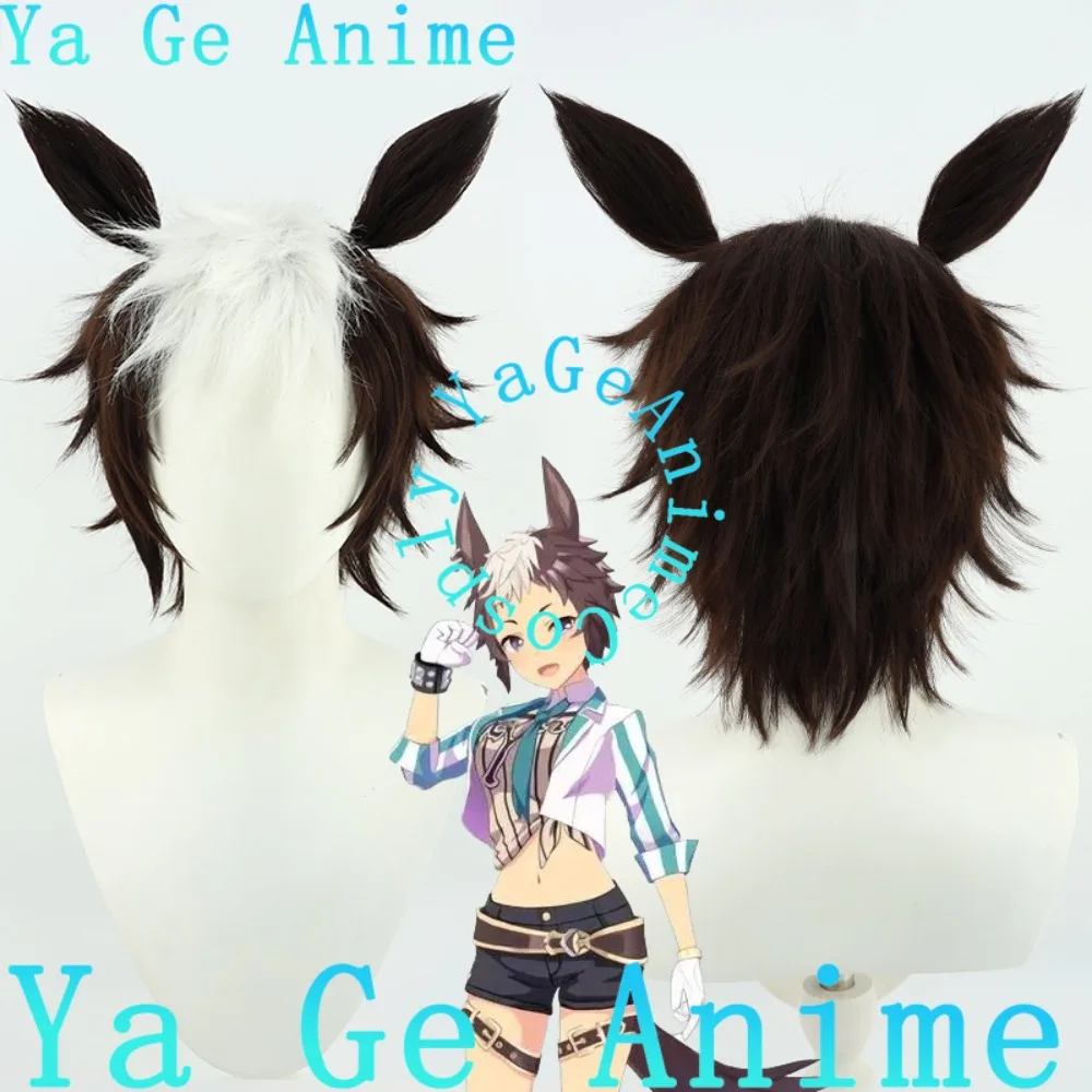 Wig Cosplay Uma Musume Pretty Derby Mejiro Ryan dengan Telinga dan Ekor untuk Anime Game Halloween Reality Show