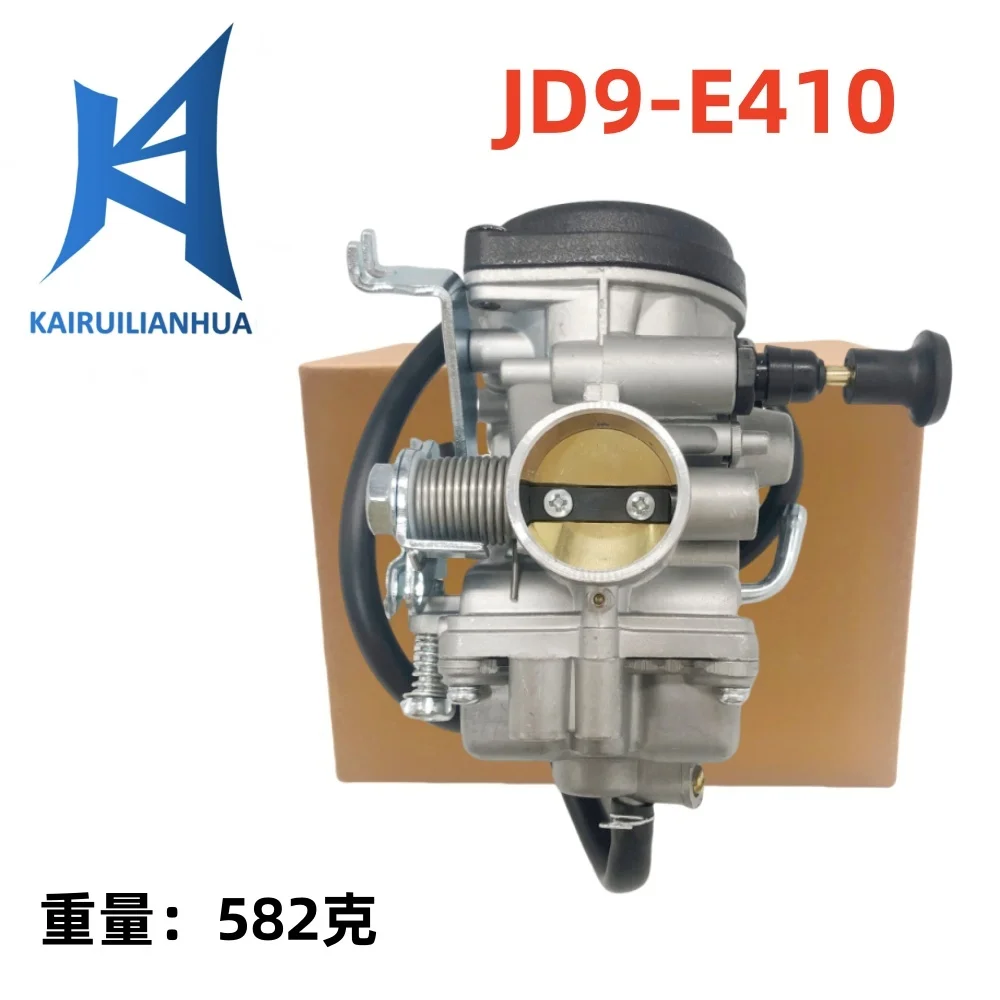 

Replacement single line for carburetor assembly YBR12JD9-E4101-02-00 (YBR125) 606-113