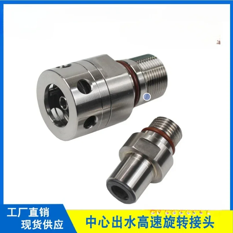 Replace 1129-205-201 Disengagement Center Outlet Machine Tool Spindle High Speed Rotary Joint