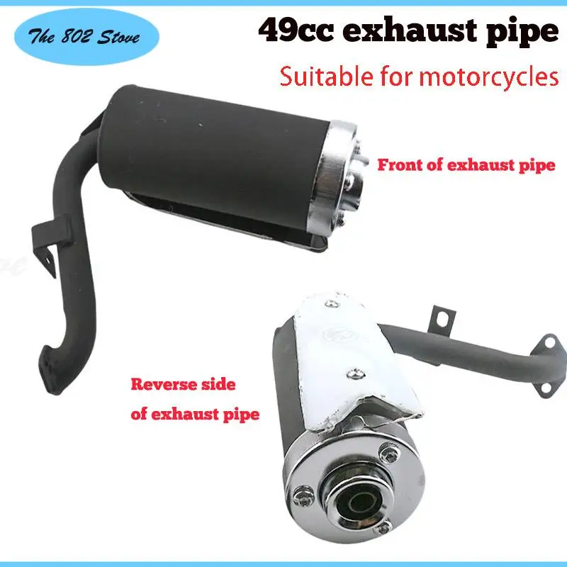

Universal anti scald cover electroplated silver middle bend motorcycle exhaust pipe heat shield 49CC two-stroke muffler