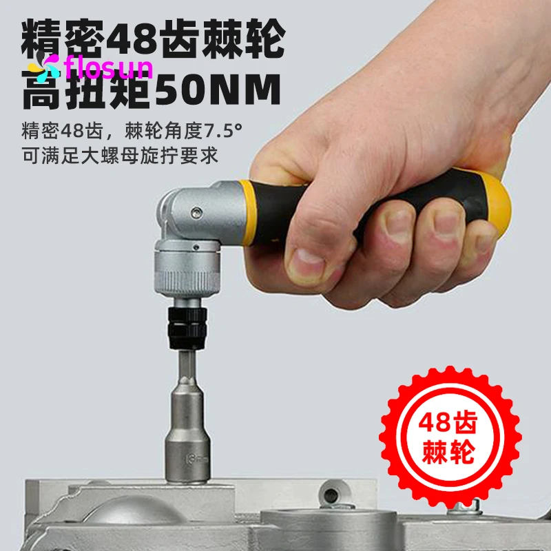 1 قطعة مقبض مفك براغي بسقاطة FELO-مفتاح ربط بسقاطة متعدد الوظائف ومفك براغي متين وسهل التركيب بنفسك #4