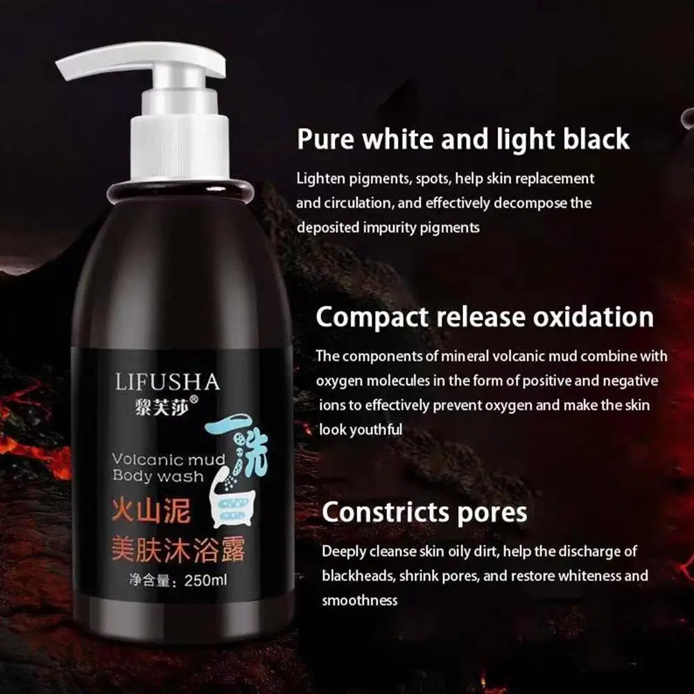 Volcanic Mud Shower Gels Deep Cleaning Exfoliating Effective Fast Whitening Moisturizing Nourishing Smooth Body Skin Care 250ml