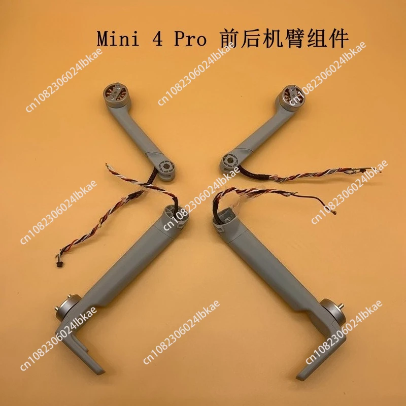 

Suitable for DJI DJI Mini 4 Pro front and rear arm components mini4 mini left and right front arm tripod motor
