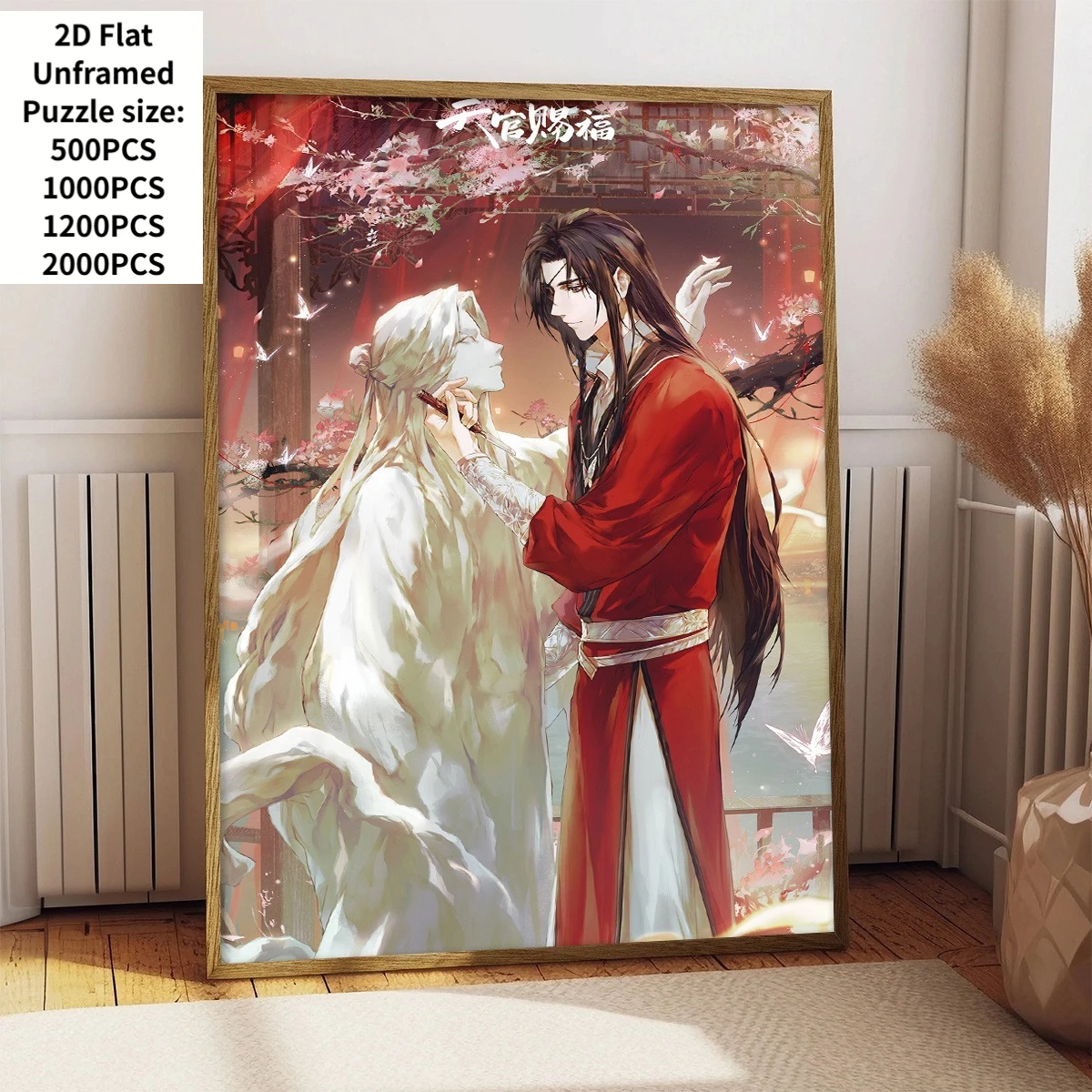 Kids Heaven Education - 500/1000 Pieces Jigsaw Puzzle Animation Heavenly