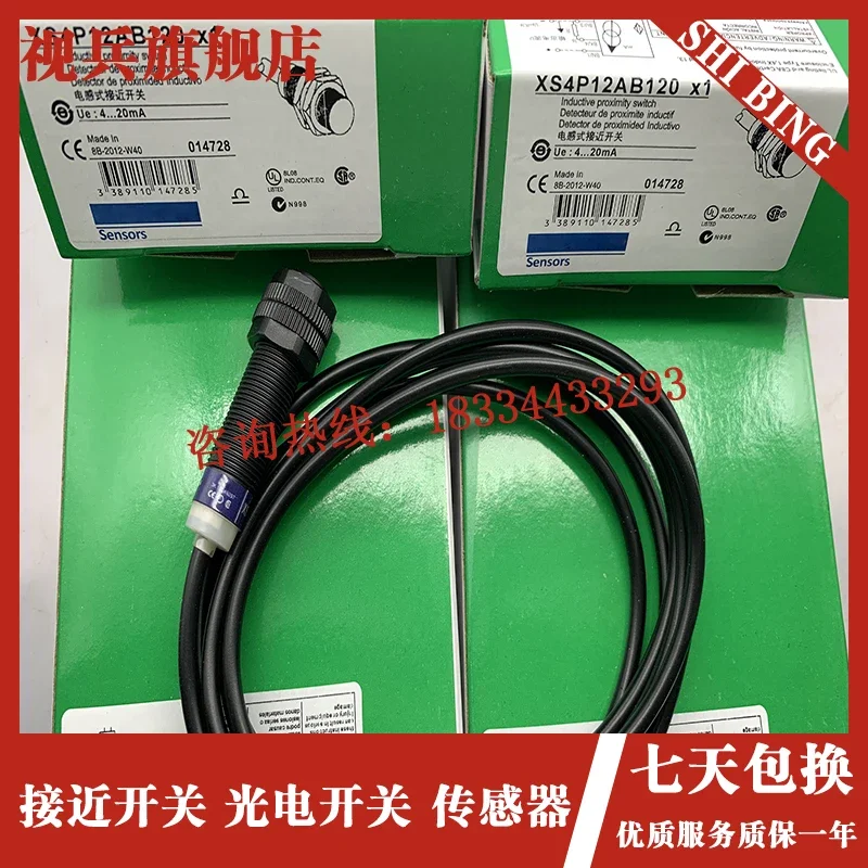 XS4P12AB120 XS4P12AB110 100%