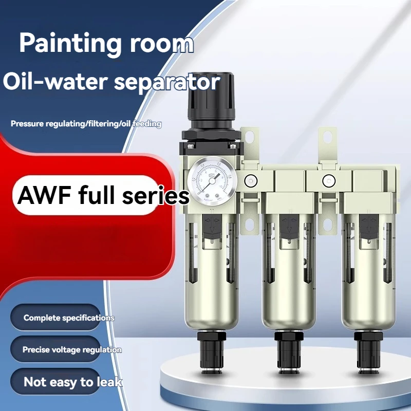 Compressed Air Precision Filter Air Compressor Filter Automatic Drainage Spray Paint Oil Water Separator
