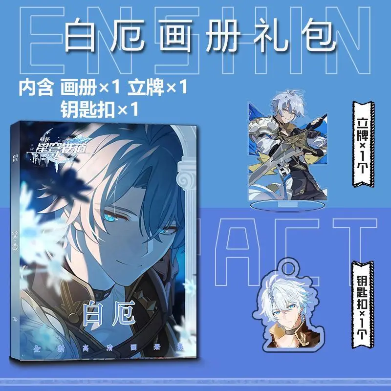 Anime Phainon Honkai: Star Rail Album photo Badges acrylique support FIgure petite carte affiche Collection cadeau b069
