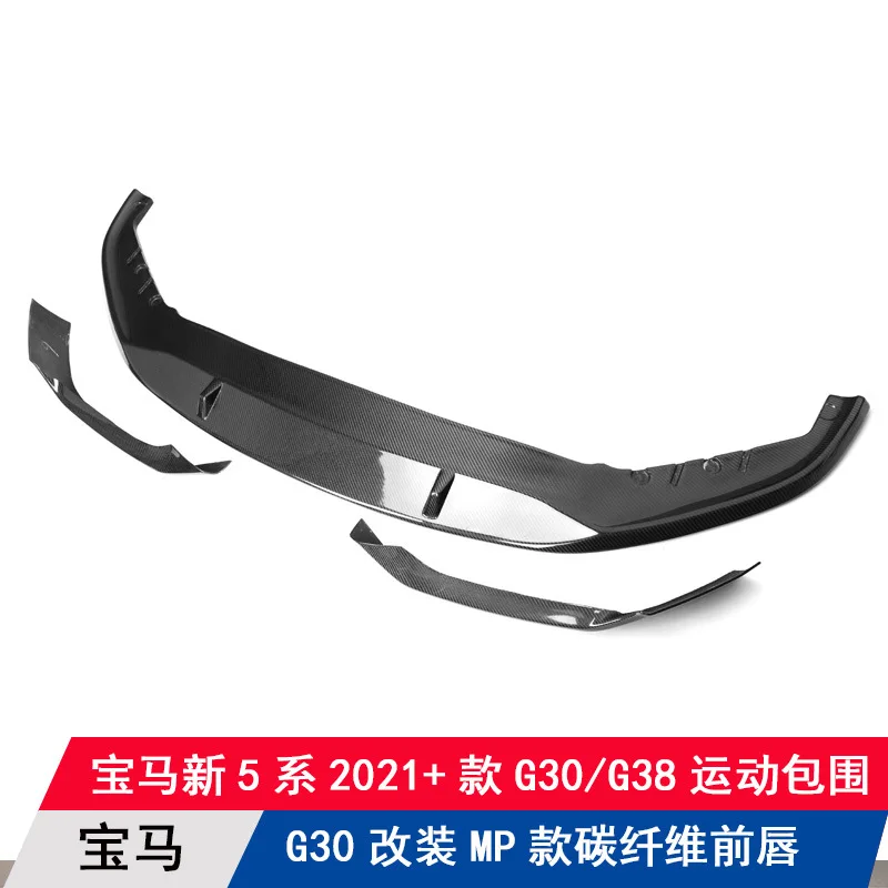 

Suitable for BMW 5 Series late G30/G38 modified carbon fiber front lip MP three-piece set front spoiler front shovel chin