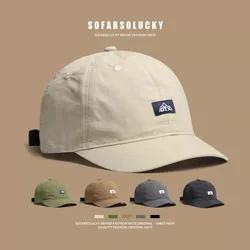 2024 American Retro Short Edge Baseball Cap Men's and Women's Summer Quick-drying Outdoor Sunshade Casual Adjustable Sports Hat