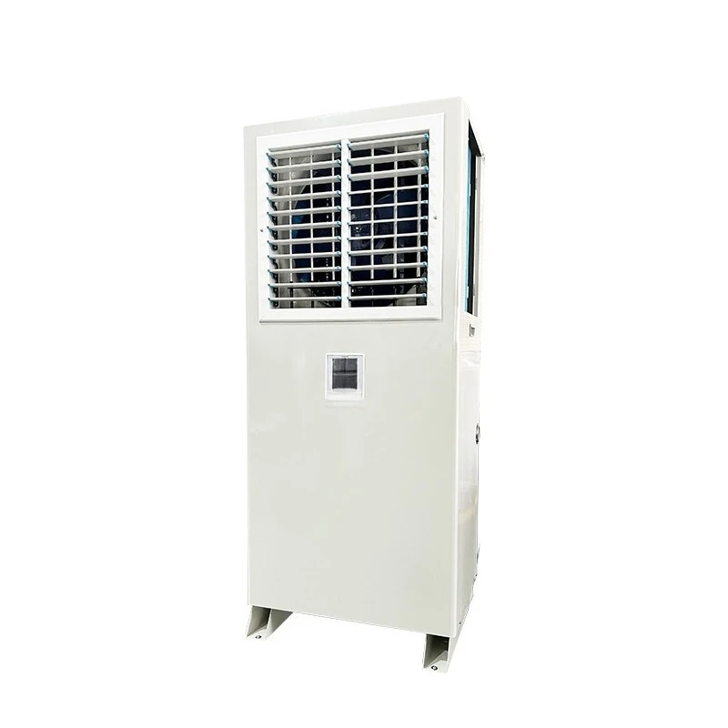 Industrial cold air conditioner vertical shutter refrigeration air conditioner