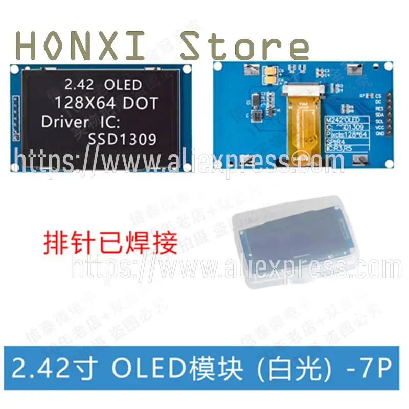 2.42 인치 OLED 디스플레이 LCD 모듈, SPI/SSD1309 IIC 인터페이스 드라이버, 128x64 해상도, 1 개