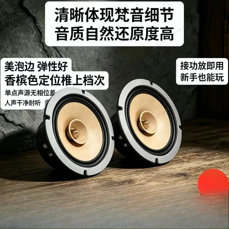 For SF-8 Inch Full Range Speaker 40W8 Europe HIFI Speaker Listening To Teana TAODA Bookshelf Box DIY Fever Unit