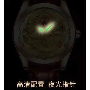 Wokai Männer wasserdichte Uhr, hohe Qualität, leuchtendem Gürtel, Uhr, Golddrache, chinesischer Stil, Freizeit, Werbung, leuchtend Hauptverkaufs -Orient -Uhr - №2