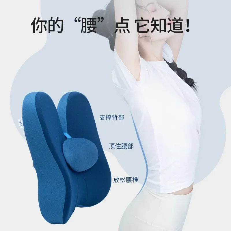 Waist cushion office waist seat back cushion support waist cushion workstation sedentary artifact