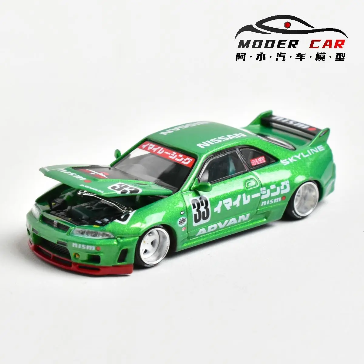 Kaido House + MINIGT TSM 1:64 150 R33 Imai Racing V1 Diecast Model Car