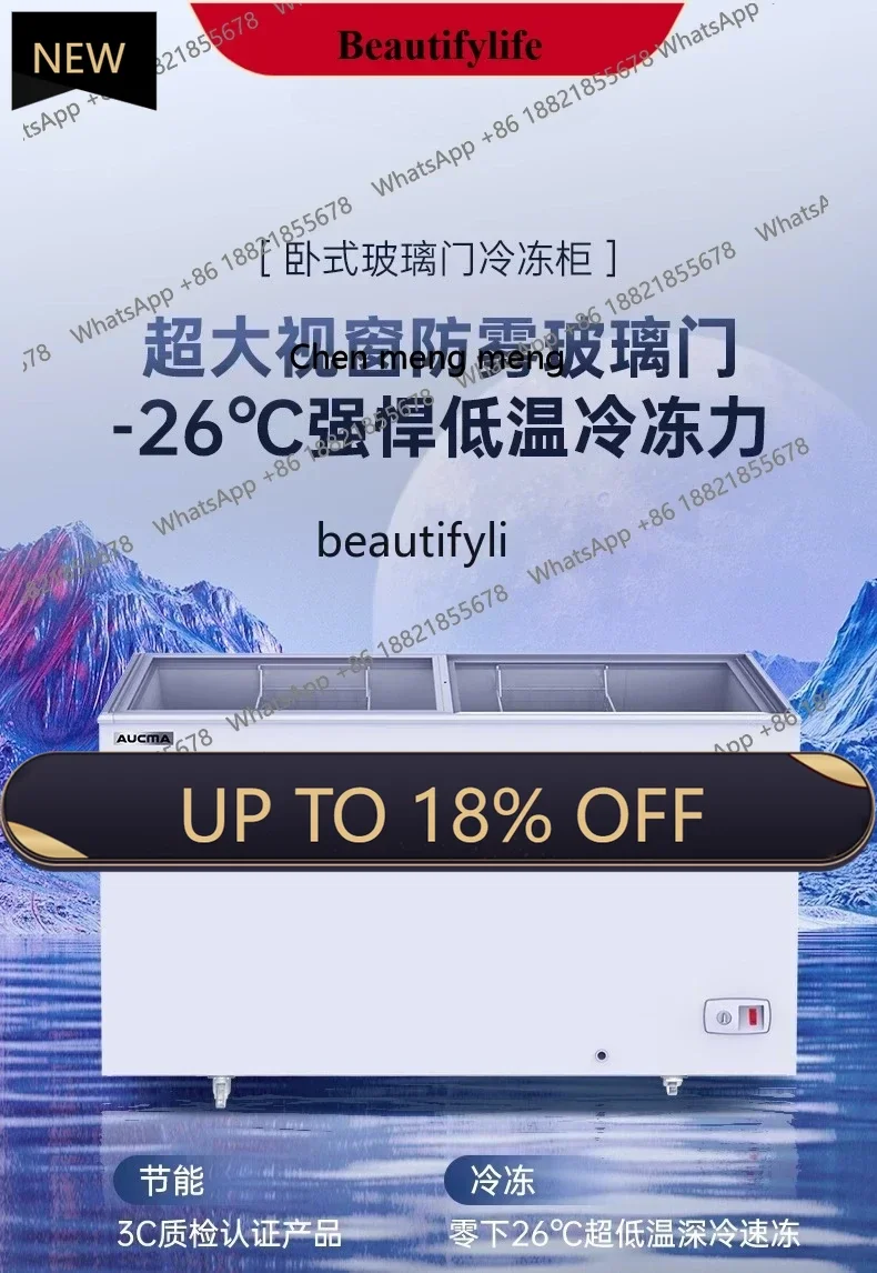 

A01 388 liters island cabinet freezer ice cream, commercial display cabinet horizontal freezer, beverage refrigerator