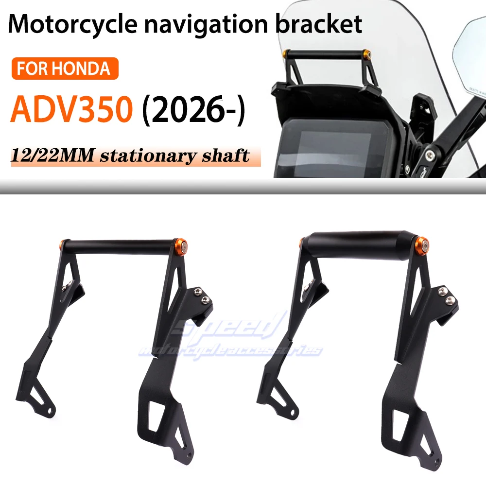 adv350-2025-ナビゲーションブラケット-新型-バイク用ナビゲーター-フォンホルダー-gpsナビゲーションホルダー-ホンダ-adv350-adv-350-2025用