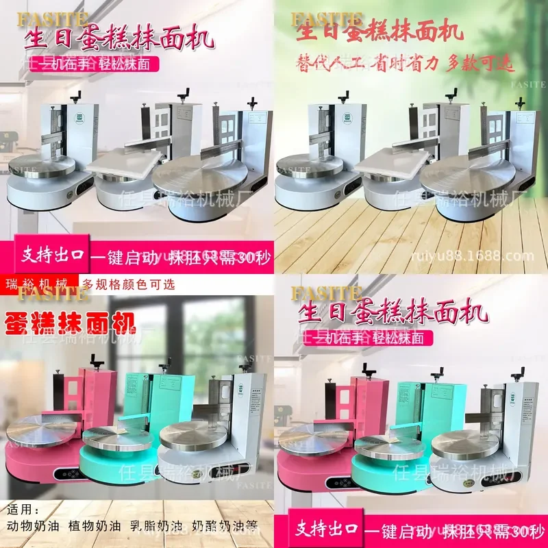 For Birthday Cake Spreader Right Angle Cream Spreader Electric Cake Decorating Machine for Cake Embryo Smoothing Tool