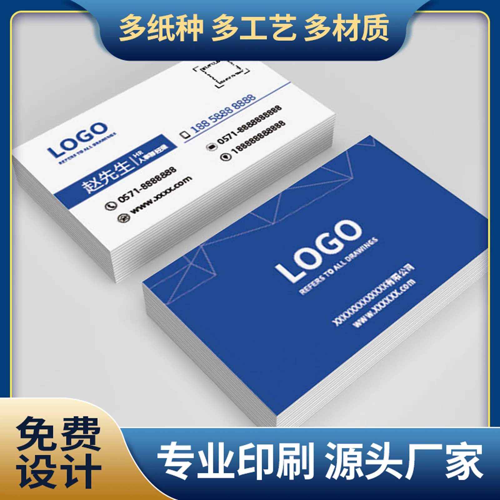 Factory direct sales of high-end specialty paper business card design, printing, hot stamping, cartoon card double-sided printin