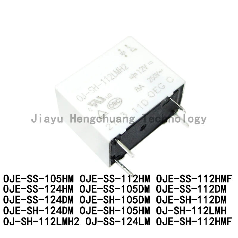 5PCS OJ-SH-112LMH2 LMH OJE-SS-105HM 124HM 112HMF OJE-SS-105DM -112DM OJE-SH-124DM OJE-SH-105HM OJE-SH-112HMF OJ-SS-124LM Relays