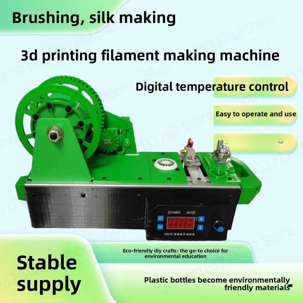 Electric Wire Making Machine 3D Printing Plastic Wire Making Machine Coke Bottle Drawing 3D Printing Consumables