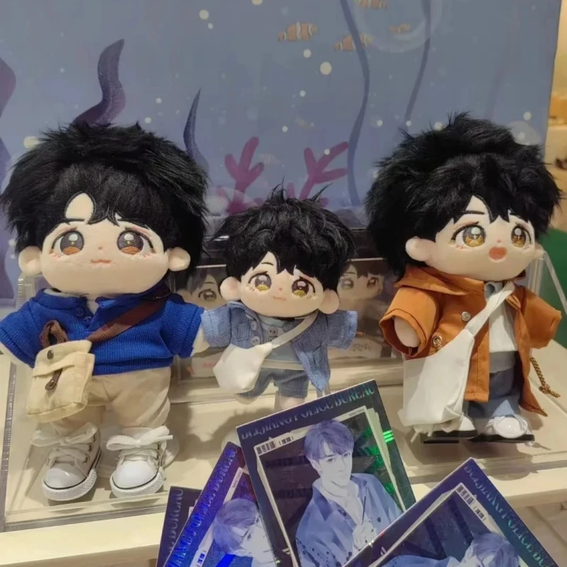 

In Stock Under The Skin Tv Peripheral Q Version Shen Yi Exquisite Plush Doll Dress Up Toys Figures Fans Birthday Favorite Gifts