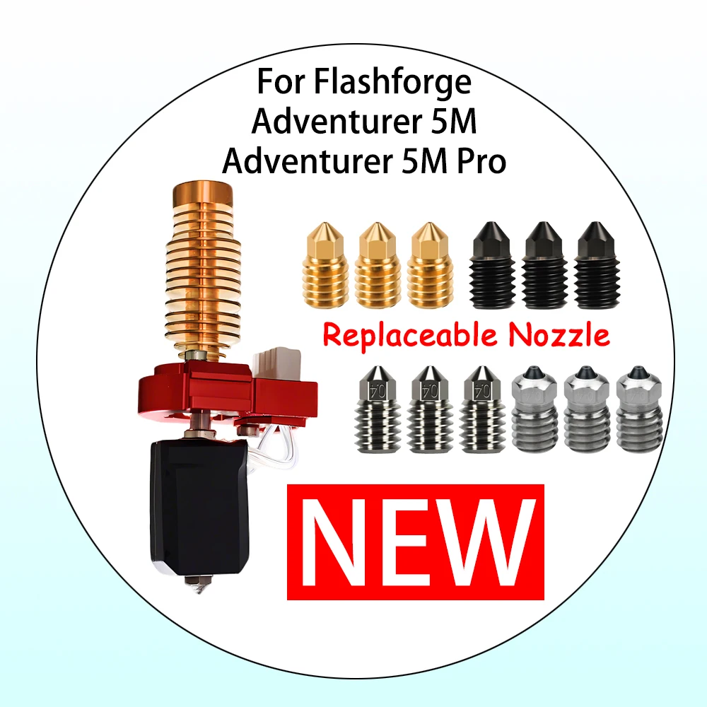 【セール中】Flashforge Adventurer 5M/5M pro ノズルキットアップグレードホットエンドピンティングヘッドクイック取り外し可能なノズル硬質鋼ノズルキット