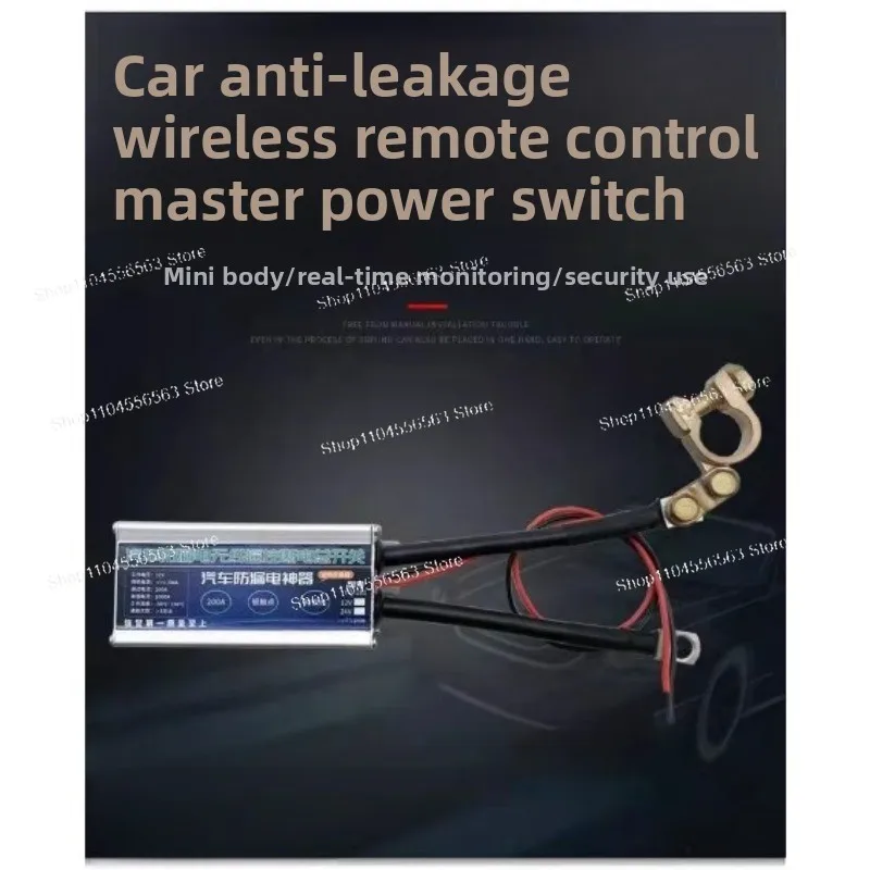 

500A 12V беспроводной пульт дистанционного управления автомобильный аккумуляторный отключатель-универсальный герметичный главный выключатель питания