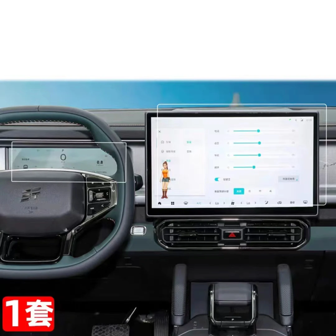

Tempered glass For Jetour Traveller T2 2024 2023 Car 15.6inch GPS Navigation Center Touch and Dashboard screen protector film