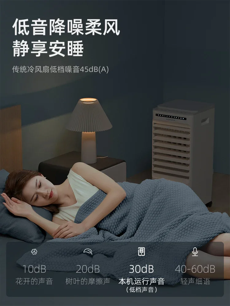 220V Konka Home Air Cooler with Ice Compartment Mobile Mini AC Water Cooling Fan for Summer CS