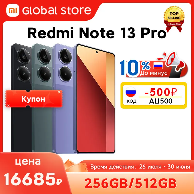 New Global Version Xiaomi Redmi Note 13 Pro 4G Smartphone MTK Helio G99-Ultra 6.67'' AMOLED display 67W Turbo Charge with 5000mAh